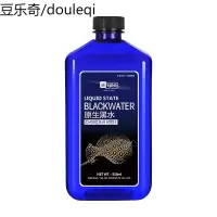 静一原生黑水鱼缸水族箱观赏鱼红龙鱼黑水素原液稳定PH值软化水质