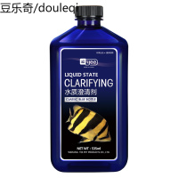 鱼缸净水剂水质澄清剂水族箱稳定清澈剂清洁液净水宝用品净化