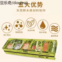 鹦鹉木屑保暖鸟窝冬季刨花小太阳过冬繁殖鸟用专用锯锯末鸟具用品