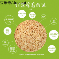 鹦鹉零食花生碎营养训练奖励玄凤虎皮牡丹饲料鸟粮鸟食用品400ml