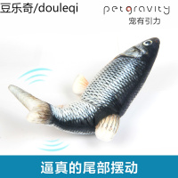 [正品]电动猫玩具鱼猫薄荷宠物仿真鱼抱枕自嗨逗猫棒耐咬幼猫用品