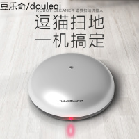 [送吸尘布]猫玩具逗猫扫地机器人电动猫毛狗毛清理神器吸毛清理器
