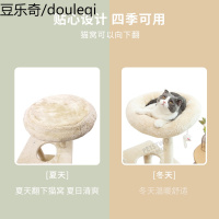 [送毛毯]大型猫爬架猫窝猫树一体带窝别墅猫咪爬架猫咪用品猫玩具