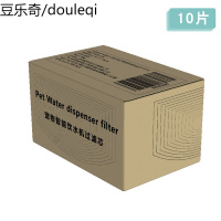 【优惠】静一智能饮水机专用滤芯10片装