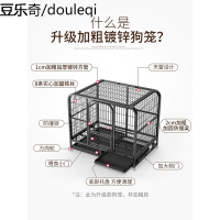 中大型犬金毛拉布拉多室内室外宠物子带厕所狗围栏小型犬