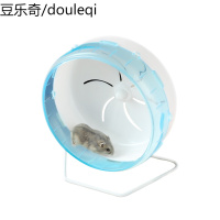 仓鼠跑轮静音免邮金丝熊支架跑步机运动跑球21cm大号转轮玩具用品