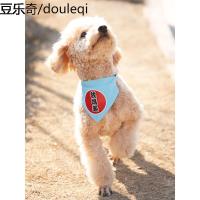 宠物三角巾和风猫咪围巾围脖狗狗围巾比熊泰迪金毛口水巾围嘴饰品