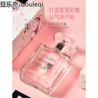 宠物狗狗专用香水喷身上持久猫咪狗尿除臭剂喷雾室内去味异味神器