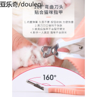 宠物猫指甲剪刀幼猫指甲剪猫爪神器新手专用猫咪指甲钳小猫咪专用