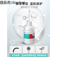 宠物耳螨滴耳液猫用洗耳液狗狗洁耳液除耳螨除臭猫咪清洁用品