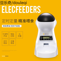 宠物自动喂食器猫咪小狗狗智能定时定量喂食投食器狗狗用品