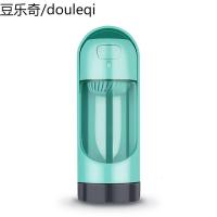 宠物随行杯狗狗外出水壶便携式水杯户外水瓶喝水饮水器喂水狗用品