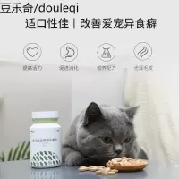 微量元素狗狗维生素钙片异食癖成幼犬金毛泰迪保健品狗药