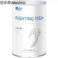 斗鱼饲料小型鱼专用鱼食热带鱼小颗粒中国叉尾泰国斗鱼高蛋白粮