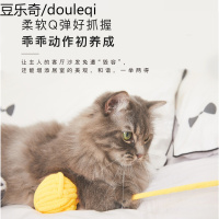 毛线球猫玩具逗猫棒耐咬猫磨牙玩具猫咪用品逗猫神器自嗨猫咪玩具