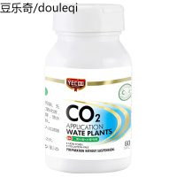 水族用品二氧化碳片爆藻鱼缸水二氧化碳发生器co2发生器缓释片