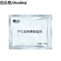 水族鱼缸PTC材质智能加热棒除垢剂清洁水剂除水碱水锈水渍去污剂