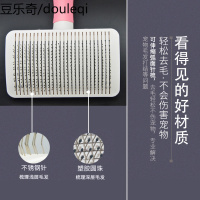 狗梳子狗狗梳毛神器泰迪大型犬针梳猫毛梳狗毛刷宠物除毛针梳用品