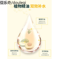 狗狗护毛素美毛金毛泰迪比熊狗毛发护理亮毛专用精油浴液宠物精油