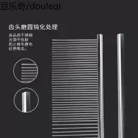 狗狗梳子不锈钢排梳猫金毛泰迪专用直排梳开结梳毛宠物用品
