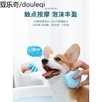 狗狗洗澡神器猫咪洗澡刷子宠物淋浴按摩器手套金毛大型犬洗猫用品
