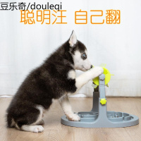 狗狗漏食球玩具小幼犬猫咪智力滚筒式漏食器宠物用品解闷神器