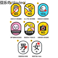 狗狗牵引绳大型犬猫绳子遛狗魔术贴搞怪个性潮牌身份标识贴社交贴