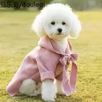 狗狗用品秋冬装小型犬泰迪比熊呢子大衣风衣猫咪加厚保暖宠物衣服