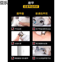 狗狗磨甲器电动猫咪宠物专用低音指甲刀指甲修剪打磨剪指甲神器
