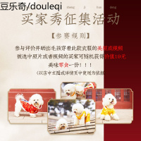 狗狗衣服冬季小型犬宠物网红新年过年唐装旗袍泰迪比熊四脚衣用品