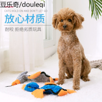 狗玩具磨牙耐咬发声玩具狗狗玩耍互动金毛泰迪拉布拉多宠物玩具