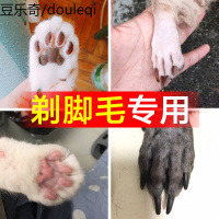 猫咪狗狗剃脚毛器静音推毛器泰迪宠物剃毛器电推剪专业修剪脚掌神