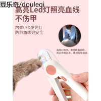 猫指甲剪专用狗狗指甲钳猫咪剪指甲神器猫用指甲刀宠物猫咪用品
