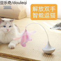 猫玩具不倒翁电动自动逗猫棒逗猫棒羽毛耐咬自嗨互动幼猫玩具