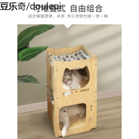 猫窝四季通用两层夏天凉窝封闭式猫咪床房子家具屋宠物家居猫吊床