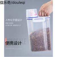 猫粮桶猫粮储存密封防潮宠物狗粮桶猫粮盒收纳盒子猫咪用品