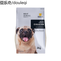 疯狂的小狗 巴哥犬狗粮专用幼犬成犬小型犬八哥犬肉松粮10kg20斤
