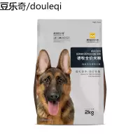疯狂的小狗德牧专用肉松狗粮幼犬成犬大型犬黑背警犬德国牧羊20kg