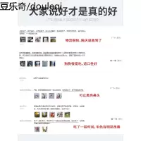 疯狂的小狗海藻粉狗狗博美泰迪亮毛黑鼻头猫鱼油美毛粉宠物卵磷脂