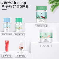 疯狂的小狗狗宠物补钙健骨拒异食大礼包钙片微量元素营养膏钙片粉