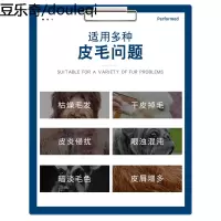 疯狂的小狗狗深海鱼油金毛阿拉斯加美毛油宠物润滑关节鱼油猫咪用