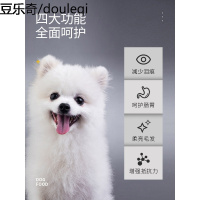 疯狂的小狗狗粮 泰迪比熊博美雪纳瑞贵宾小型犬成犬幼犬通用型1斤