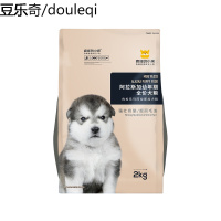 疯狂的小狗狗粮 阿拉斯加狗粮幼犬成犬中大型犬专用肉松20kg40斤