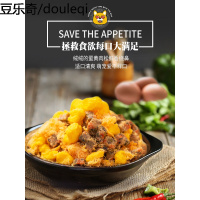 疯狂的小狗狗粮伴侣拌饭冻干宠物泰迪金毛比熊蔬菜鸡肉干狗狗零食