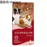 疯狂的小狗狗粮幼犬成犬小型犬泰迪贵宾边牧比熊通用型20斤装10kg