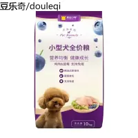 疯狂的小狗狗粮泰迪40斤装比熊柯基小型犬幼犬成犬全犬期通用型粮