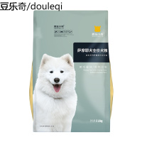 疯狂的小狗狗粮萨摩耶肉松10kg成犬40幼犬中大型专用5袋装20斤