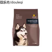 疯狂的小狗狗粮金毛萨摩耶中大型犬幼犬成犬通用型肉松粮10包20kg