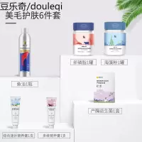 疯狂的小狗狗美毛护肤6件套卵磷脂海藻粉鱼油多维营养膏保健礼包
