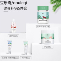 疯狂的小狗狗营养膏宠物幼犬健骨补钙金毛大型犬钙粉液体钙营养品